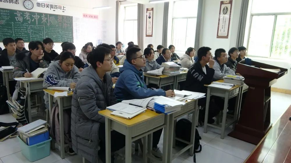 写给离高考还有200天的高三学生