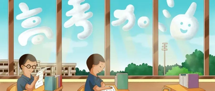 给全体高三：拼到最后拼意志！