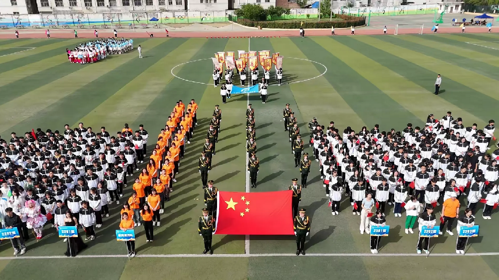 青春飞扬，逐梦启航！  西安启航职业高级中学开展2024春季田径运动会