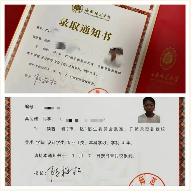 逐梦之旅，梦想成真  ——启航的荣耀时刻