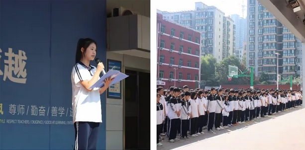 西安启航职业高级中学2024年第10期|工作简报