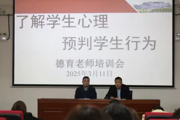 西安启航职业高级中学2025年第2期工作简报