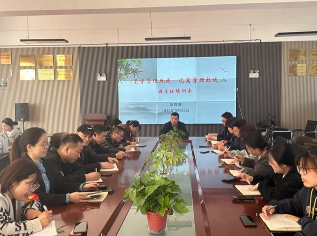 西安启航职业高级中学2025年第3期工作简报