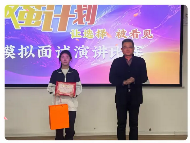 西安启航职业高级中学2025年第16期工作简报